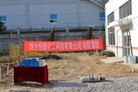 星空注册全体员工进行消防演练